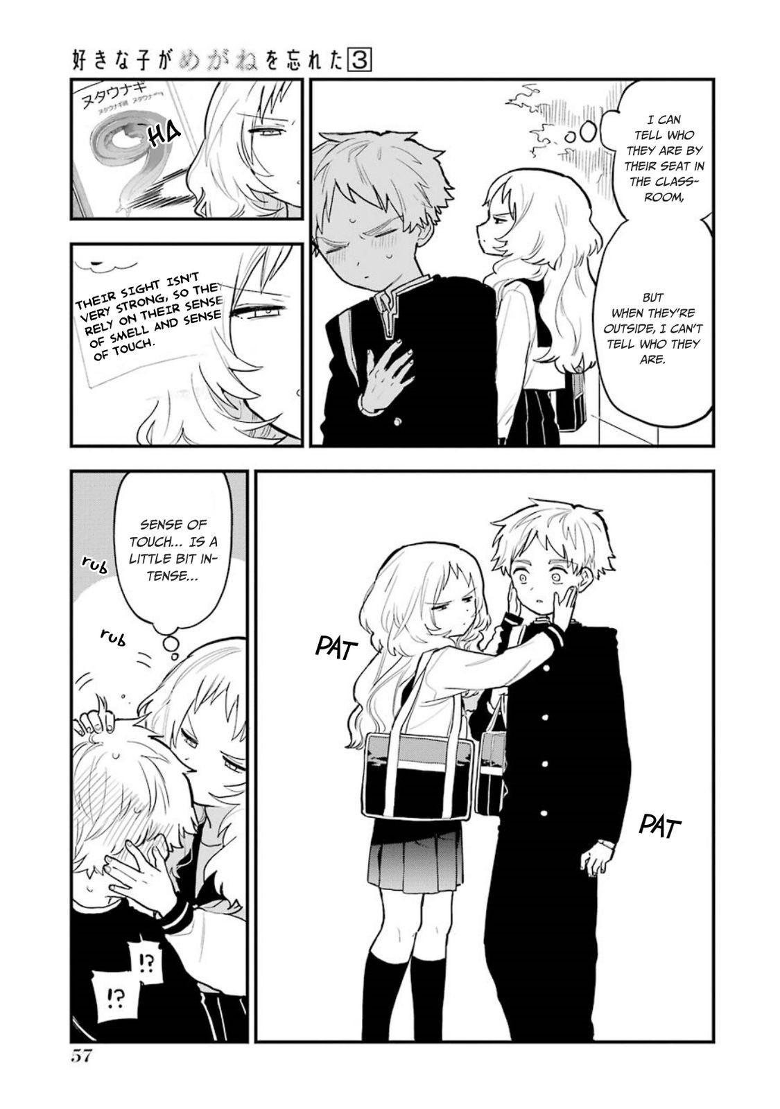 Suki na Ko ga Megane wo Wasureta, Chapter 31 image 3